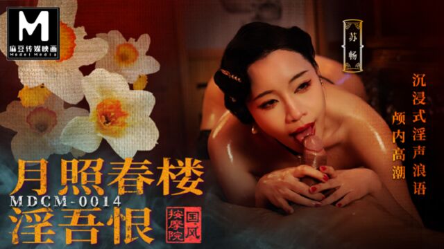 Service en rodaje de vaquera de AsiaM